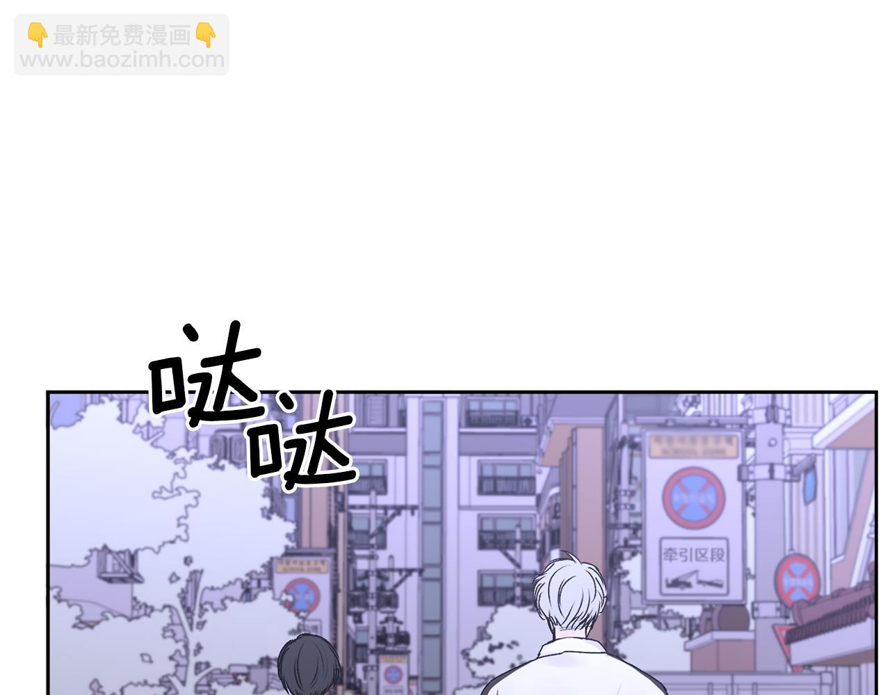 第18话 倾诉(1/4)-第18话
