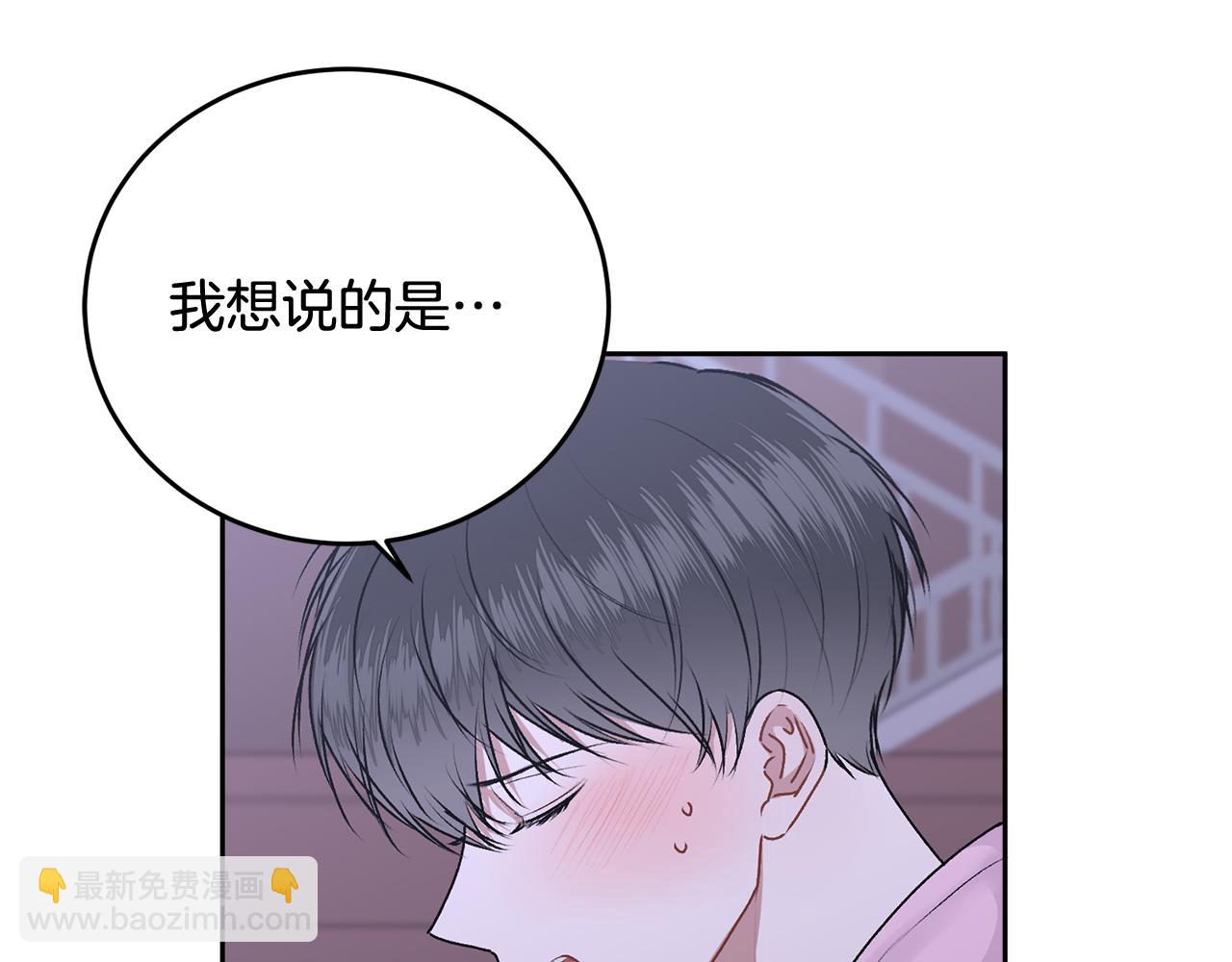 第18话 倾诉(1/4)-第18话
