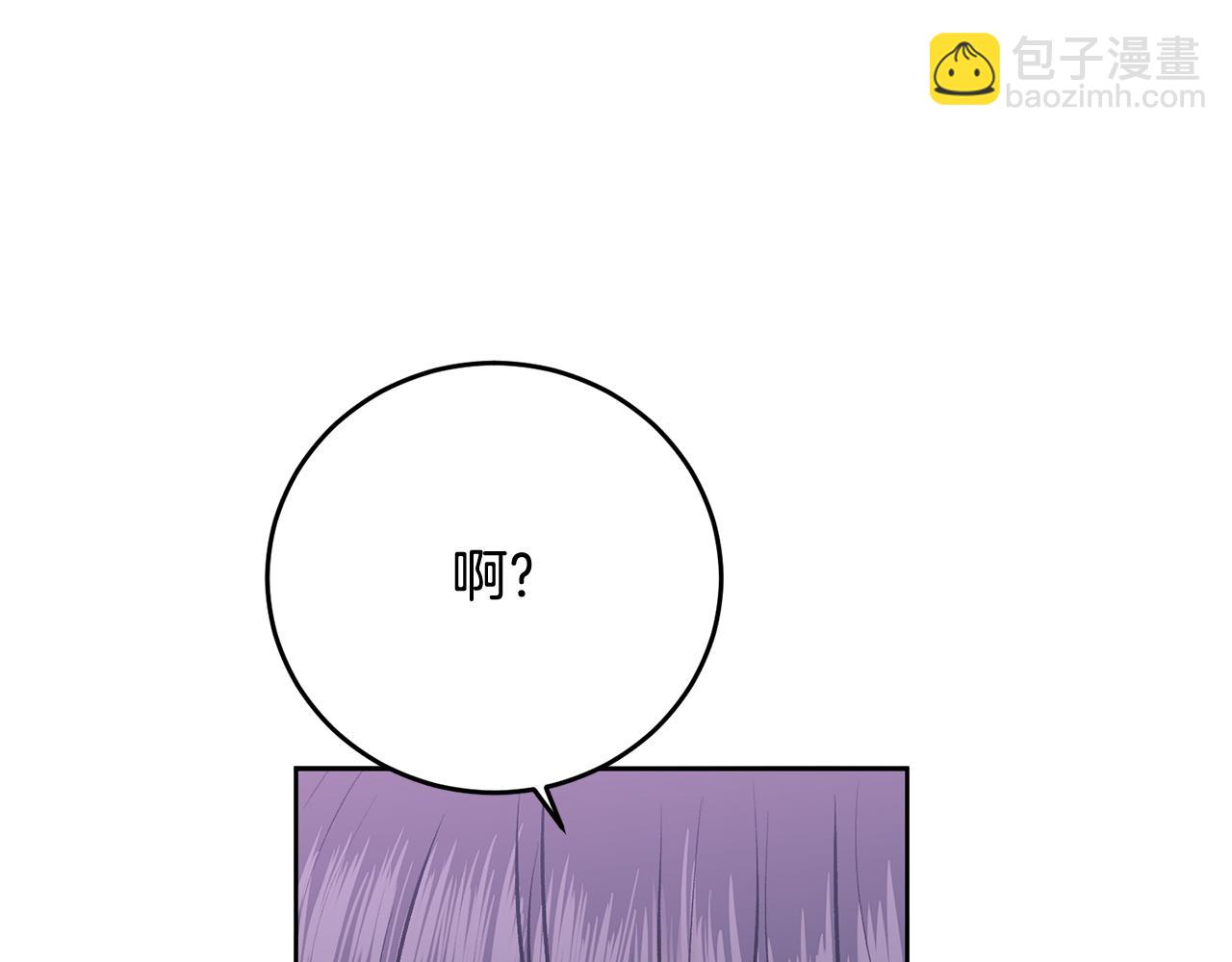 第18话 倾诉(1/4)-第18话