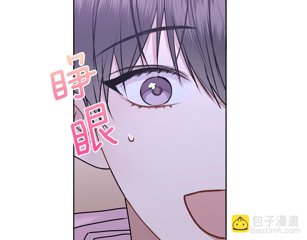 第18话 倾诉(1/4)-第18话