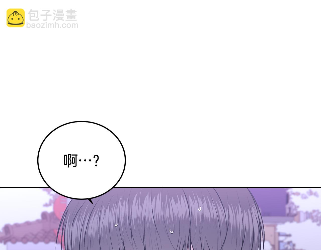 第18话 倾诉(1/4)-第18话