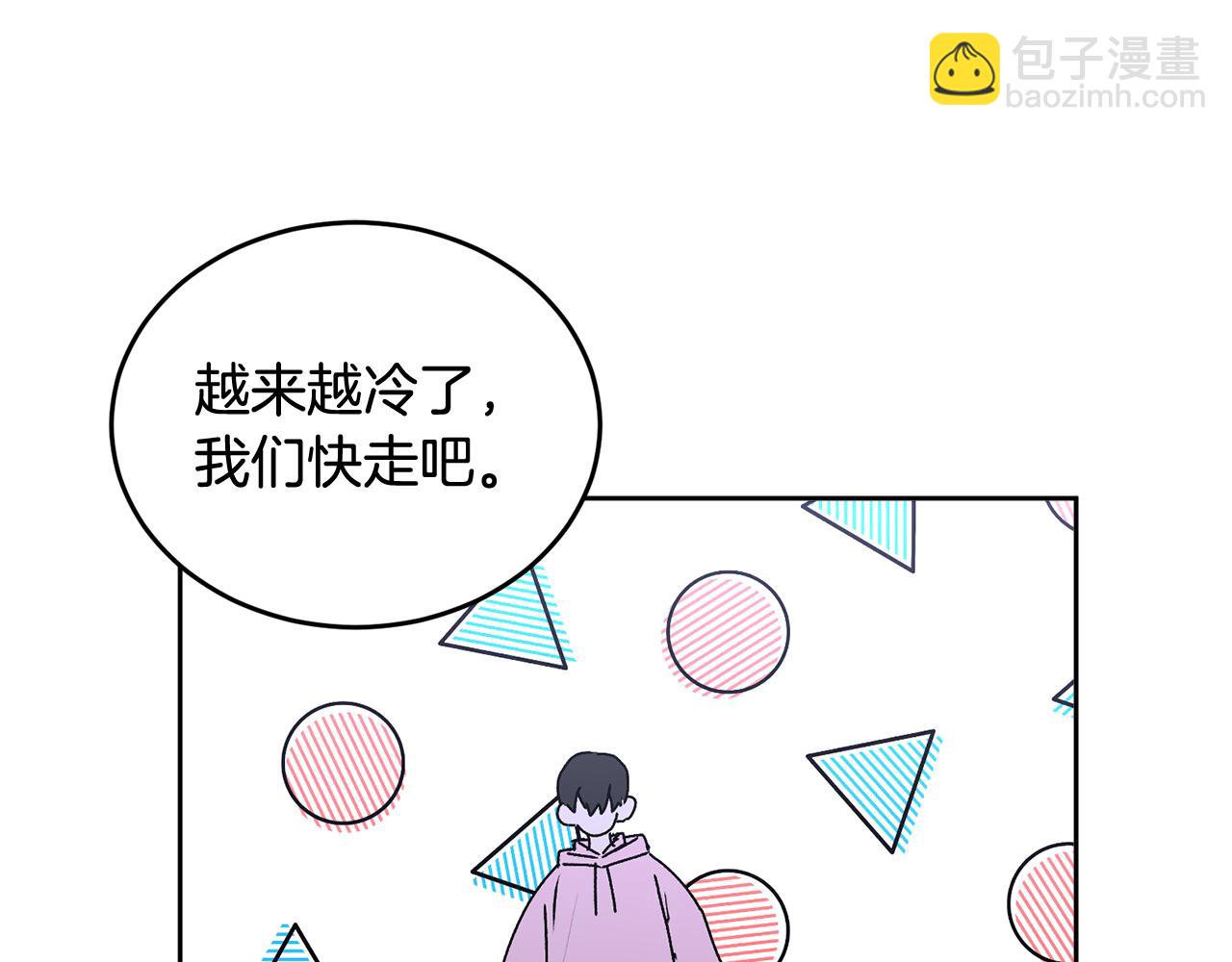 第18话 倾诉(1/4)-第18话