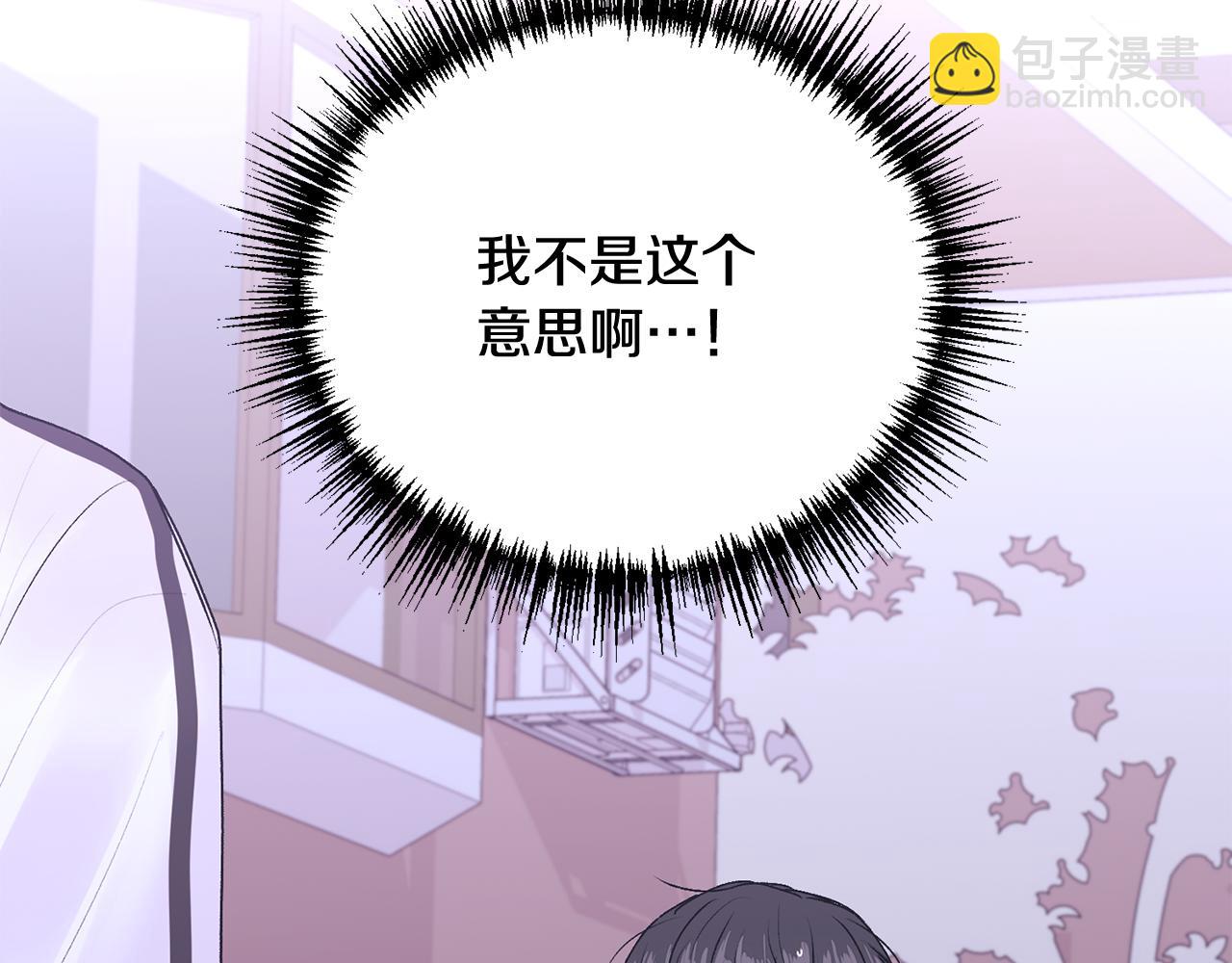 第18话 倾诉(1/4)-第18话