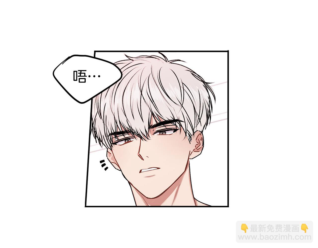 第20话 我是你的谁？(1/3)-第20话