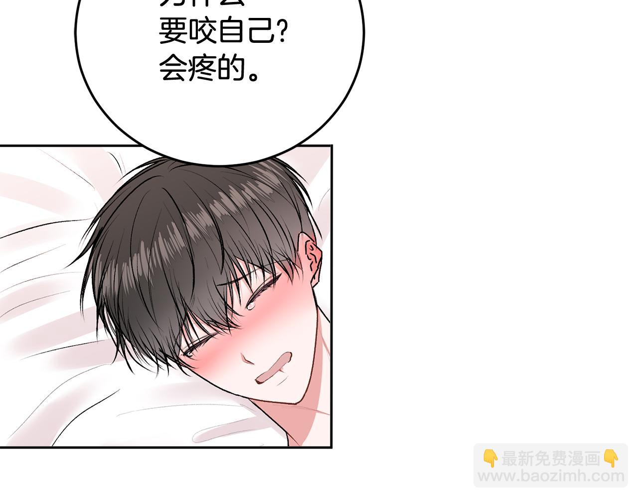 第20话 我是你的谁？(1/3)-第20话
