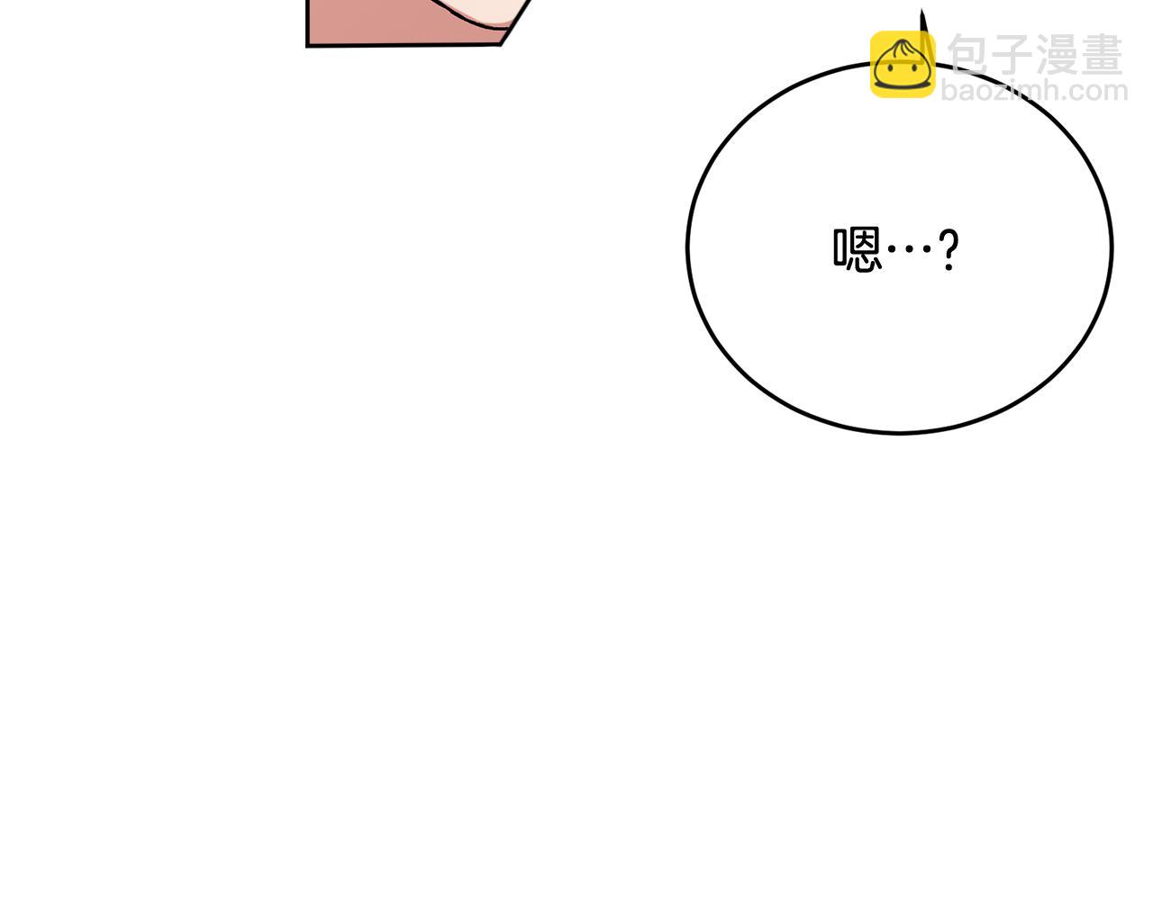 第20话 我是你的谁？(1/3)-第20话