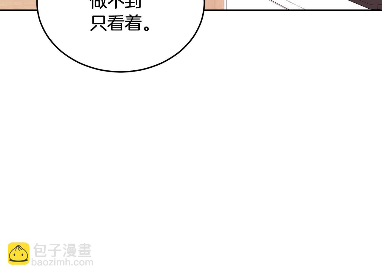 第20话 我是你的谁？(1/3)-第20话