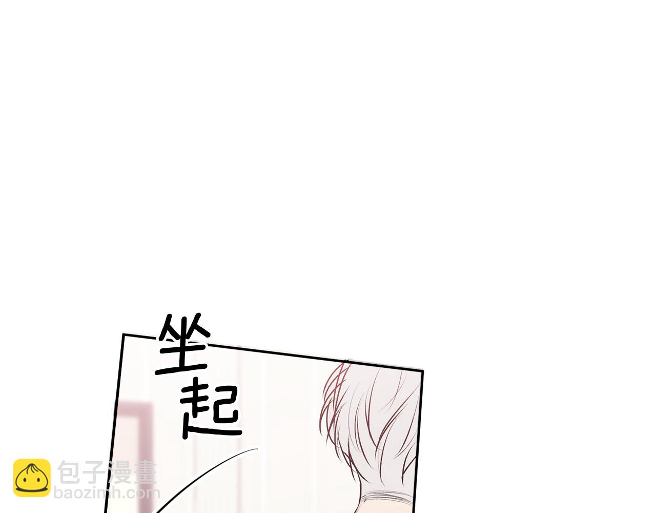 第20话 我是你的谁？(1/3)-第20话