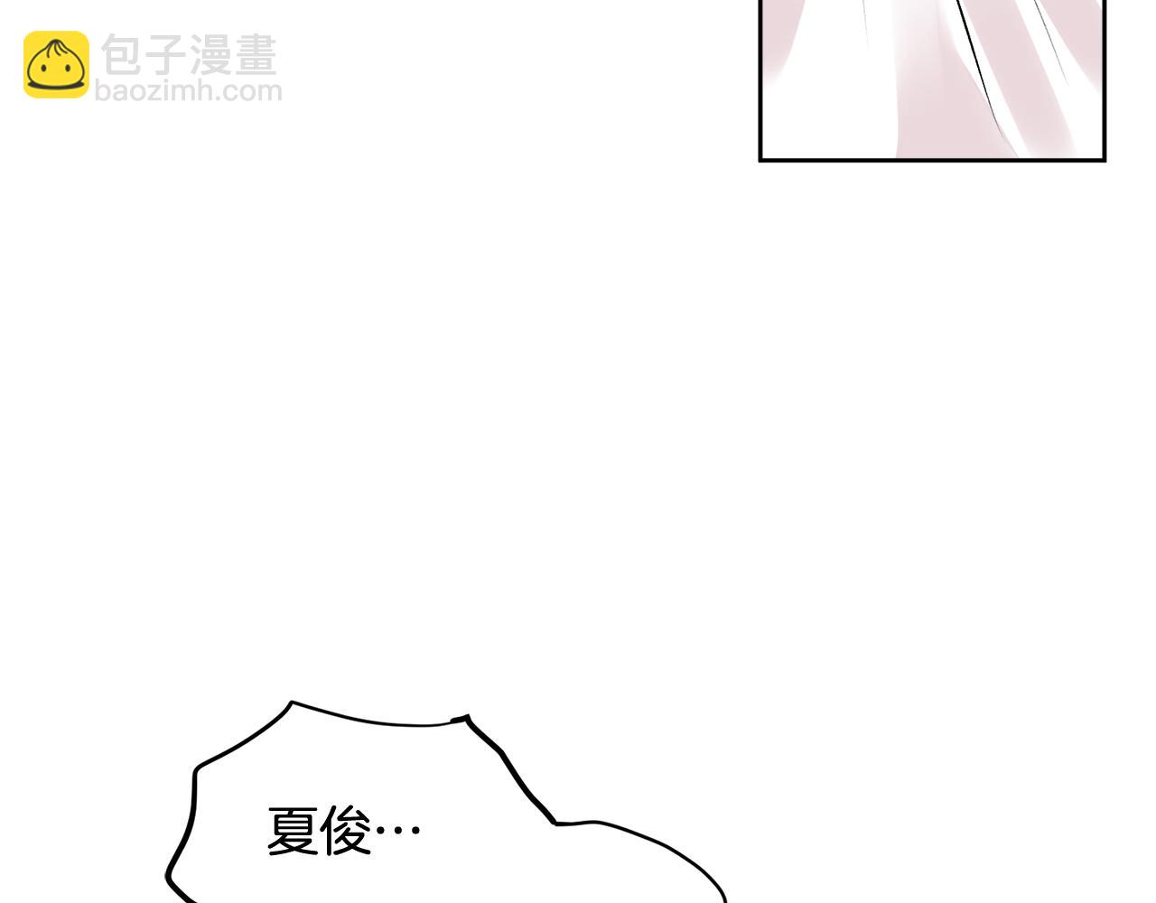 第20话 我是你的谁？(1/3)-第20话
