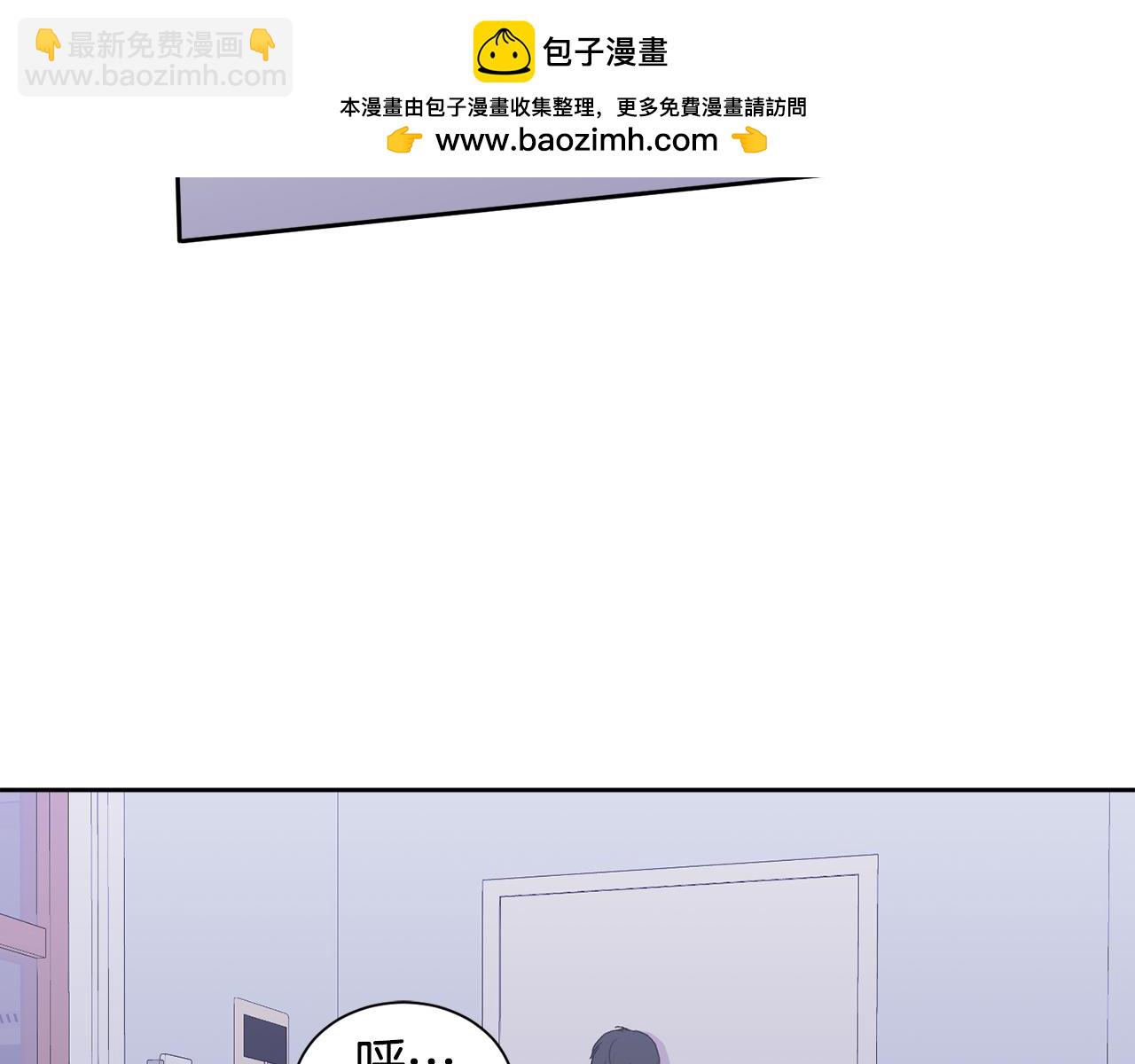 第2话 课堂再遇(1/3)-第2话