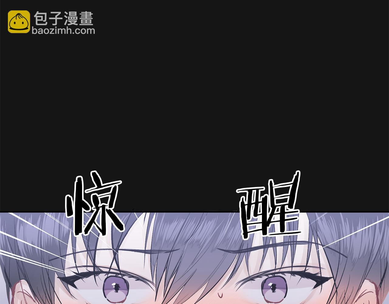 第2话 课堂再遇(1/3)-第2话