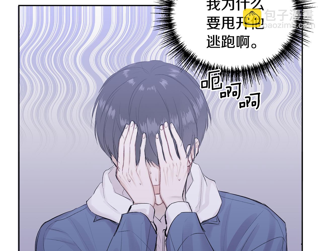 第2话 课堂再遇(1/3)-第2话