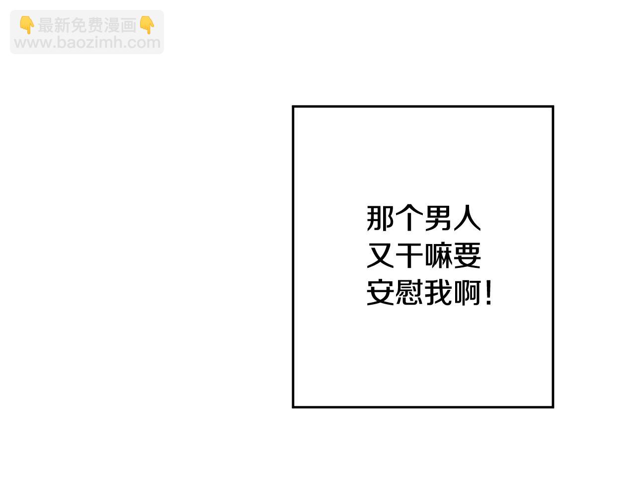 第2话 课堂再遇(1/3)-第2话