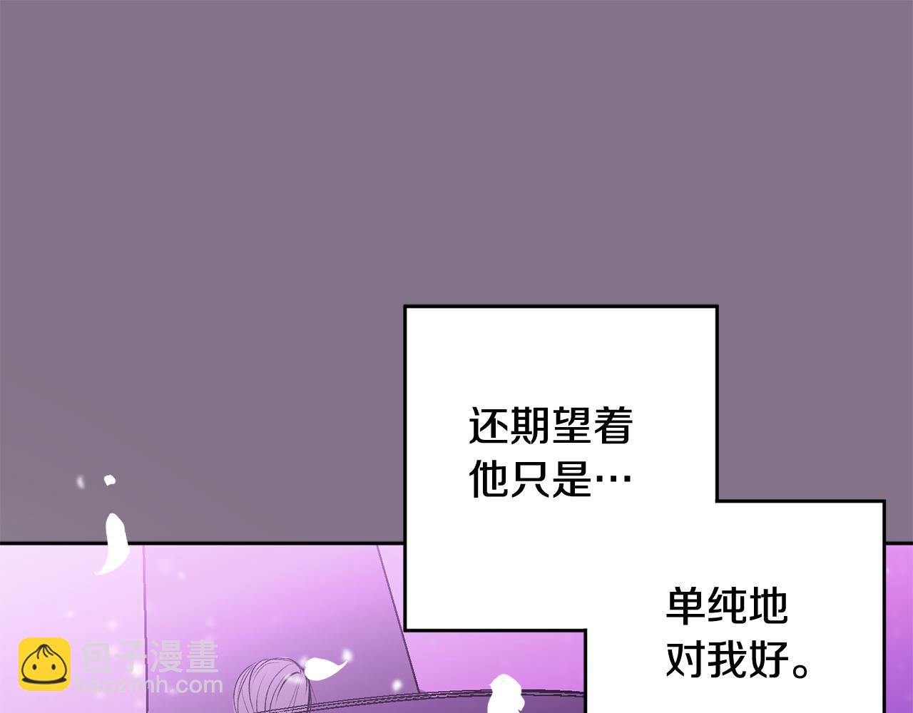 特别篇 男仆与少爷(1/3)-第22话