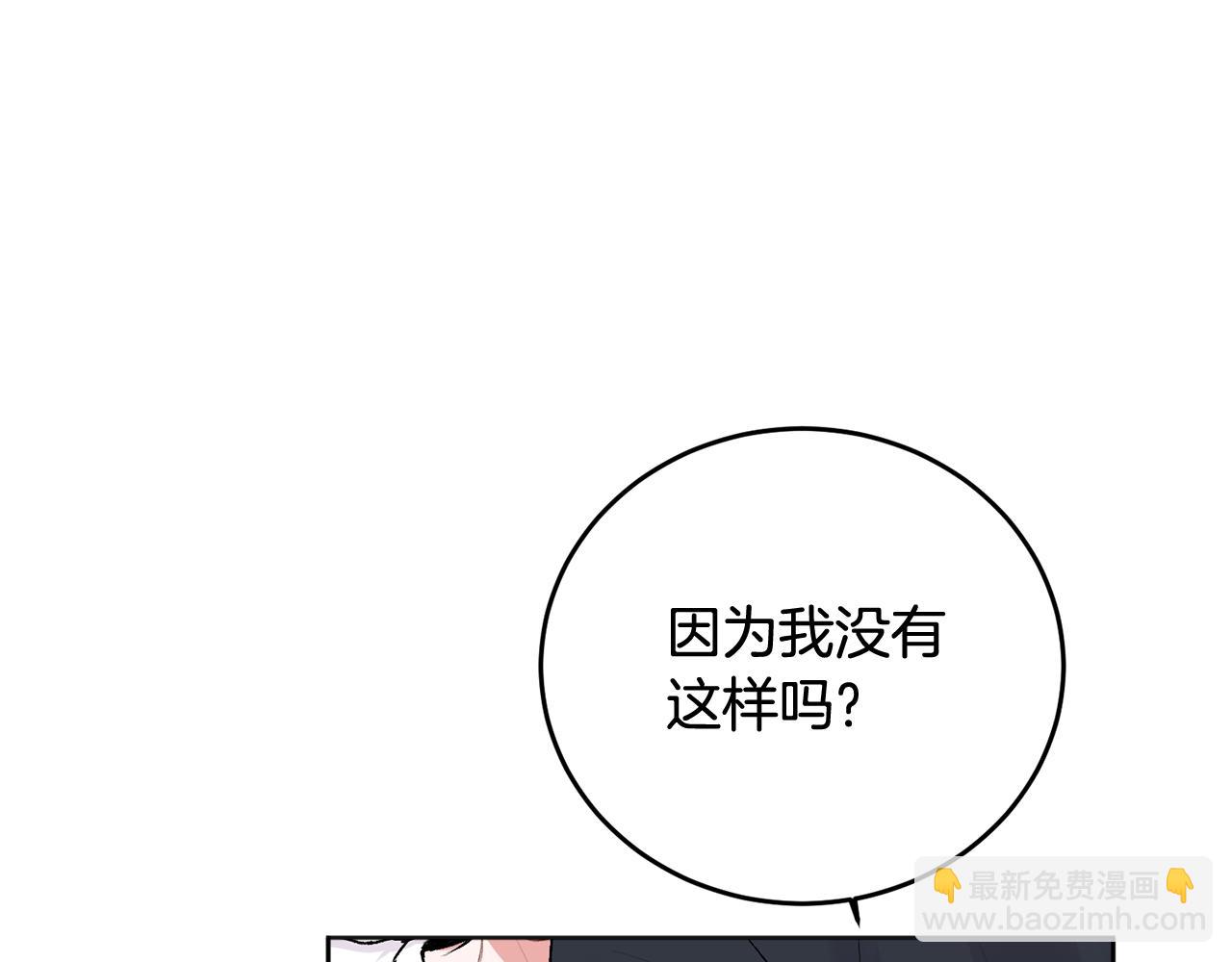 第23话 敏感(1/2)-第24话