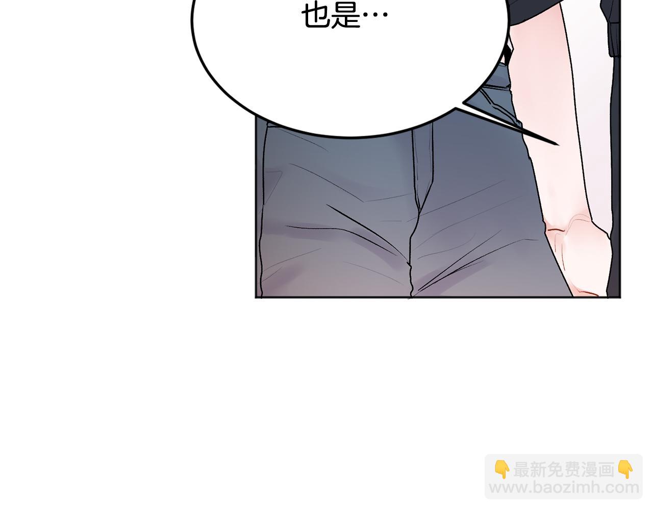 第23话 敏感(1/2)-第24话