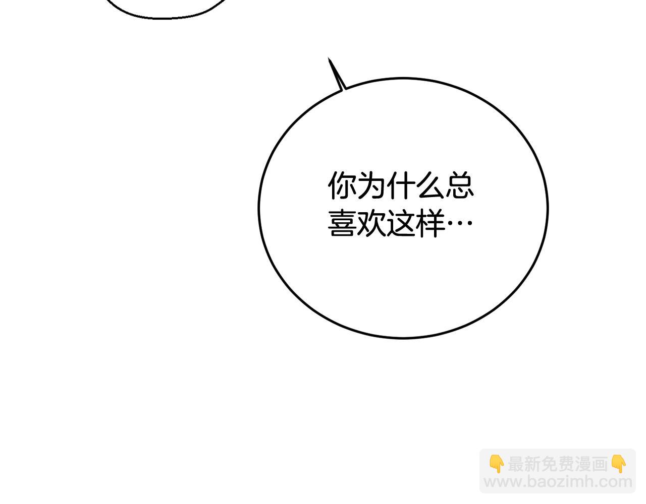 第23话 敏感(1/2)-第24话