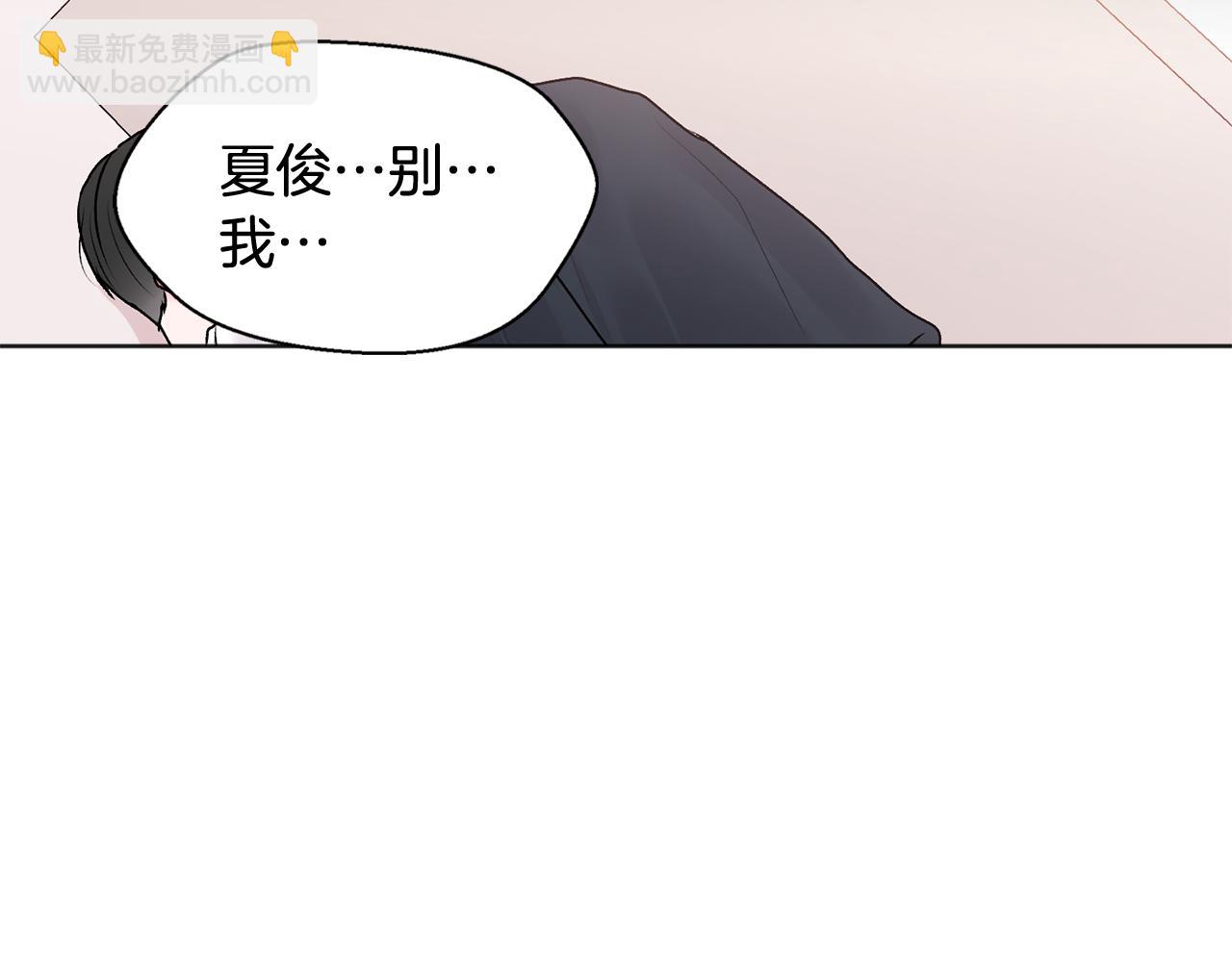 第23话 敏感(1/2)-第24话