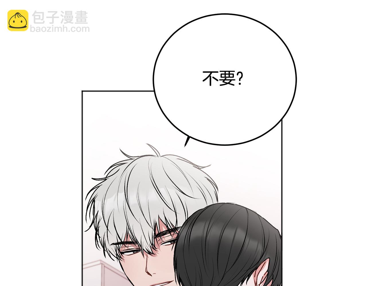 第23话 敏感(1/2)-第24话