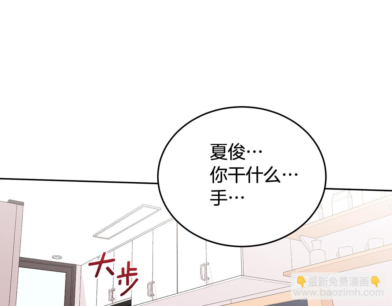 第23话 敏感(1/2)-第24话