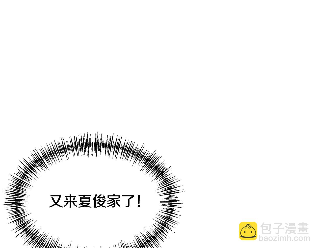 第23话 敏感(1/2)-第24话