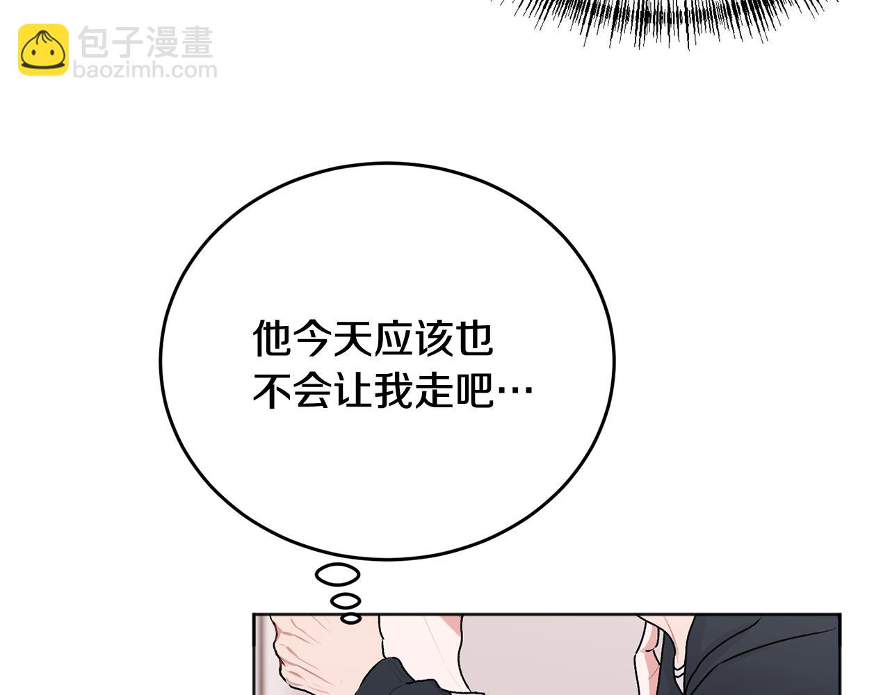 第23话 敏感(1/2)-第24话