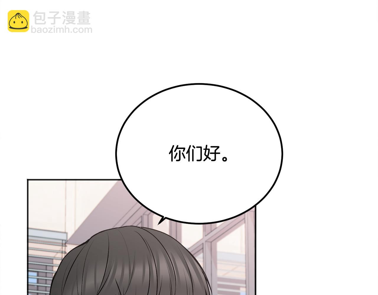 第25话 不能公开的关系(1/3)-第26话