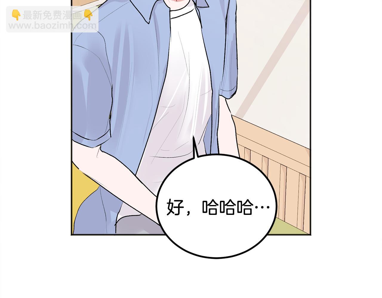 第25话 不能公开的关系(1/3)-第26话