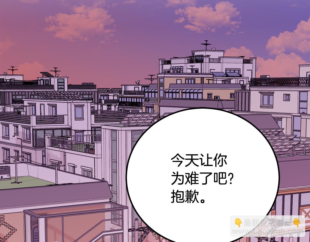 第25话 不能公开的关系(1/3)-第26话