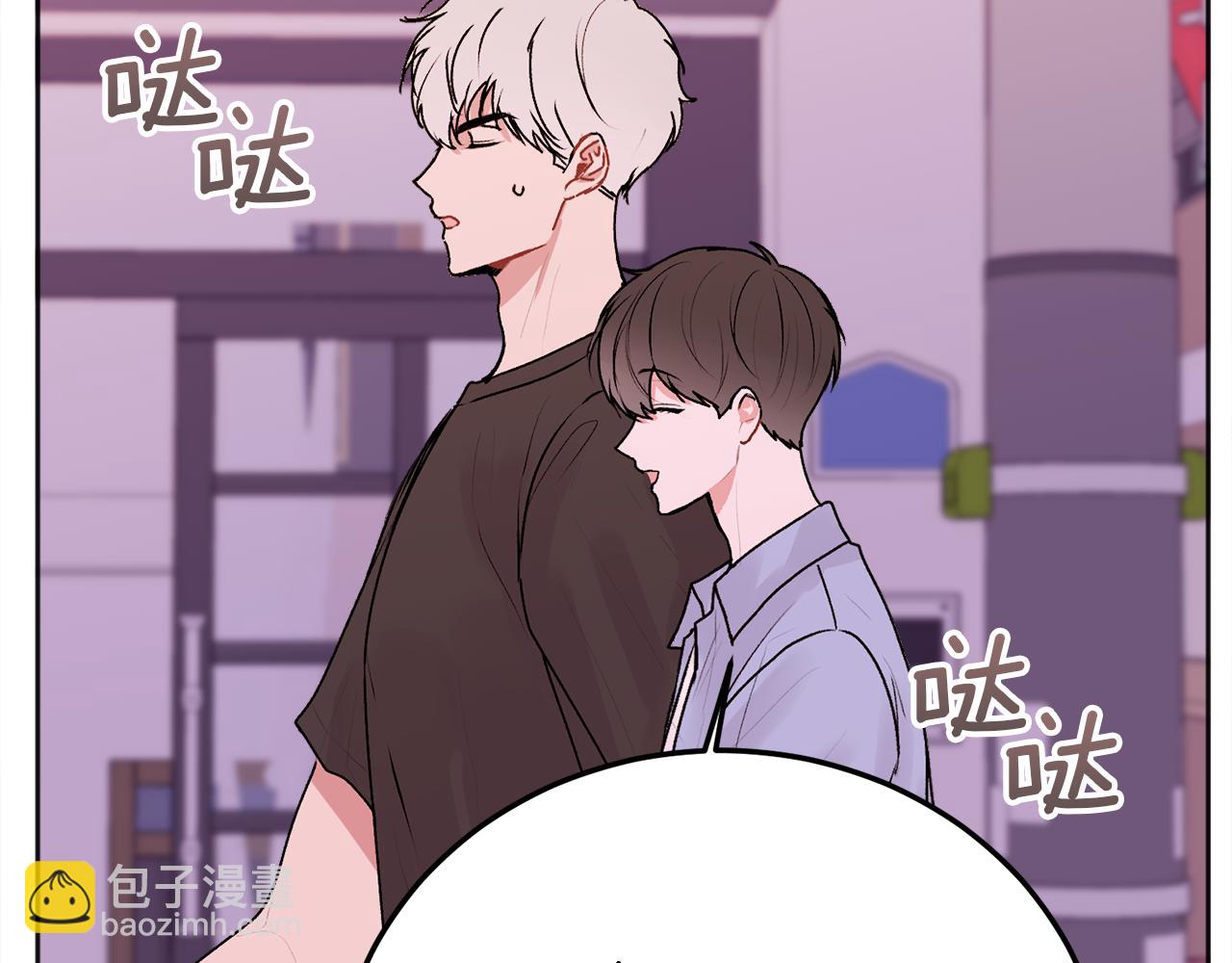 第25话 不能公开的关系(1/3)-第26话