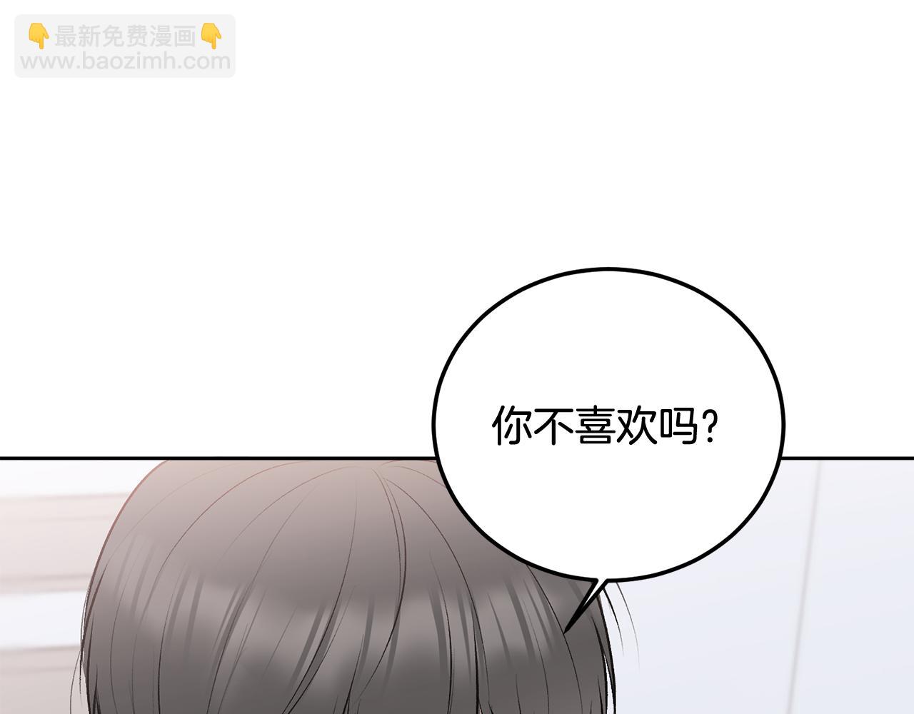 第27话 爱心餐(1/3)-第28话