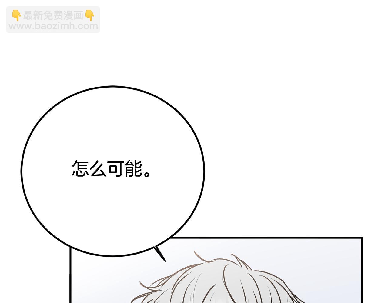 第27话 爱心餐(1/3)-第28话