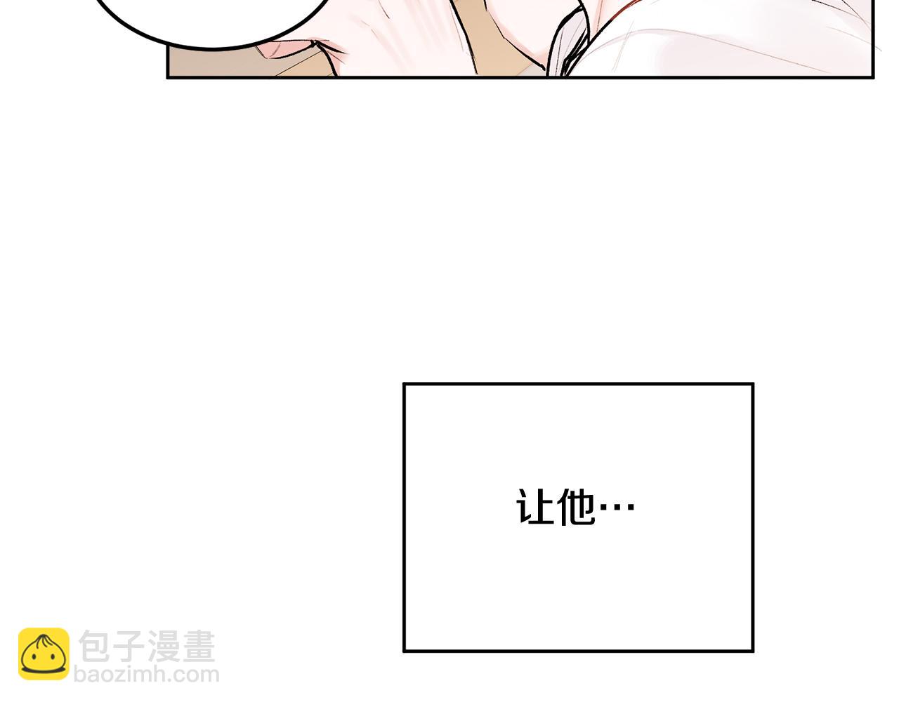 第27话 爱心餐(1/3)-第28话