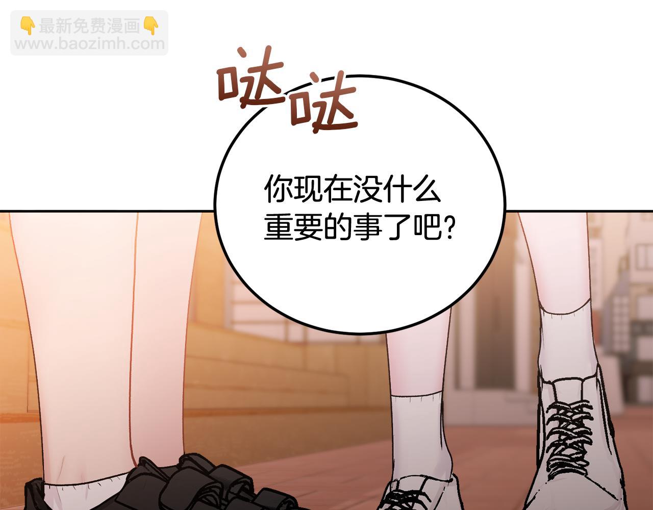 第29话 他有对象了(1/3)-第30话