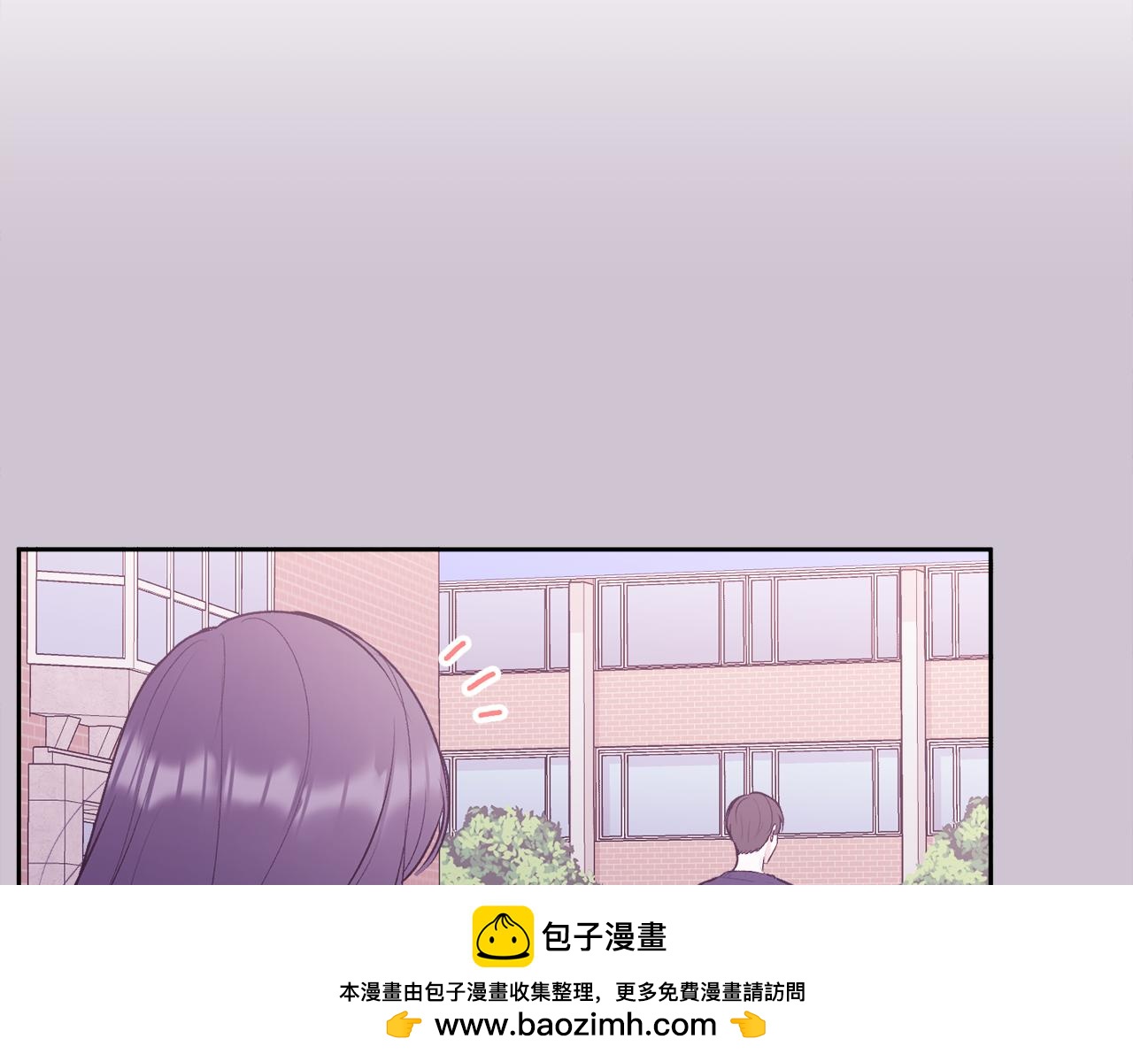 第29话 他有对象了(1/3)-第30话