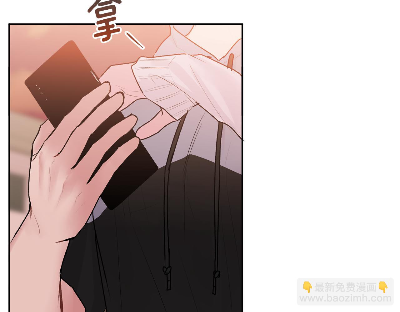 第29话 他有对象了(1/3)-第30话