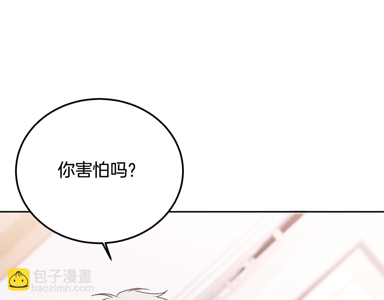 第31话 好久不见(1/2)-第32话