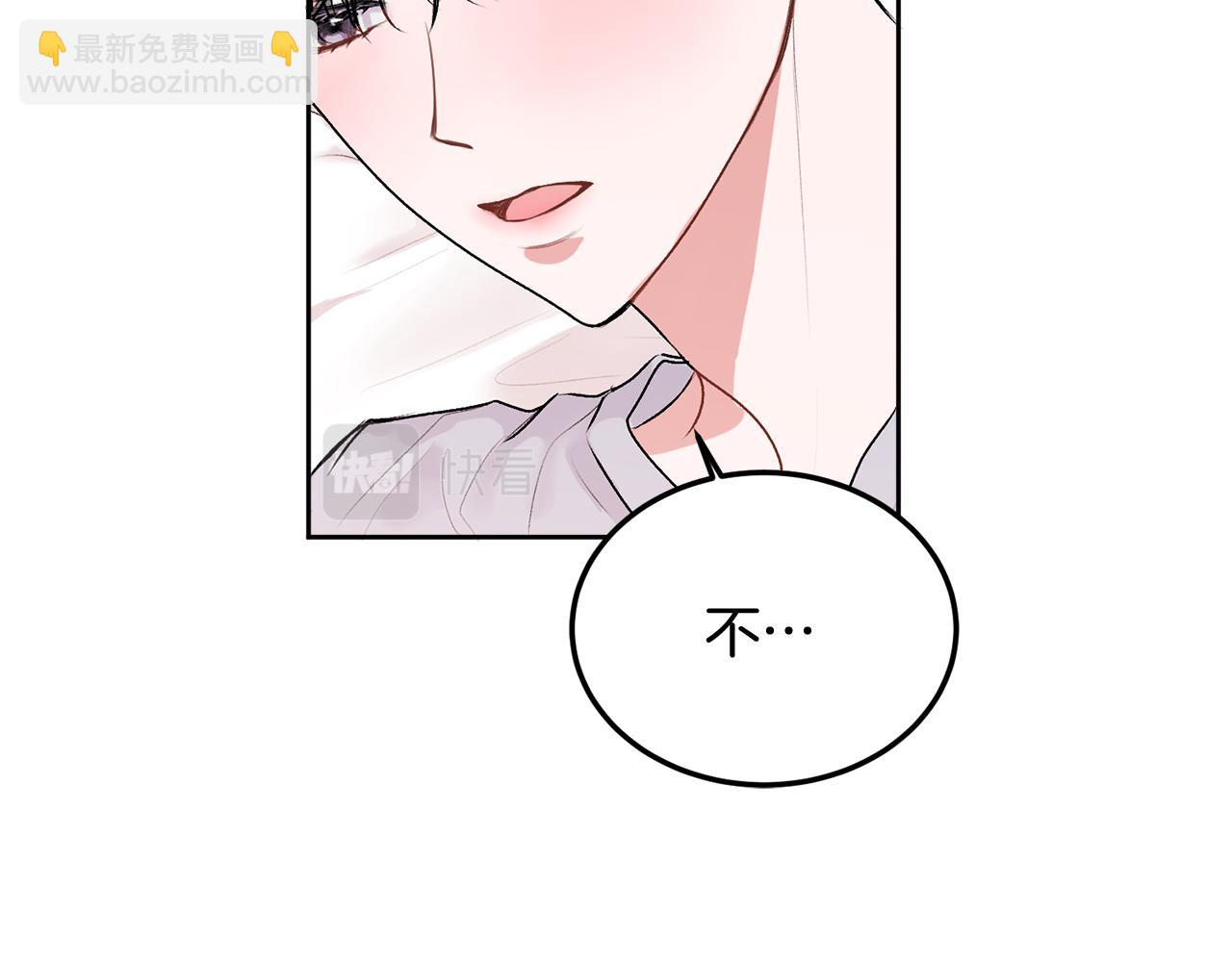 第31话 好久不见(1/2)-第32话