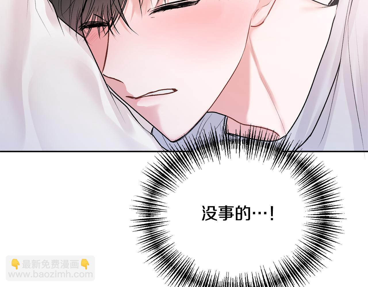 第31话 好久不见(1/2)-第32话