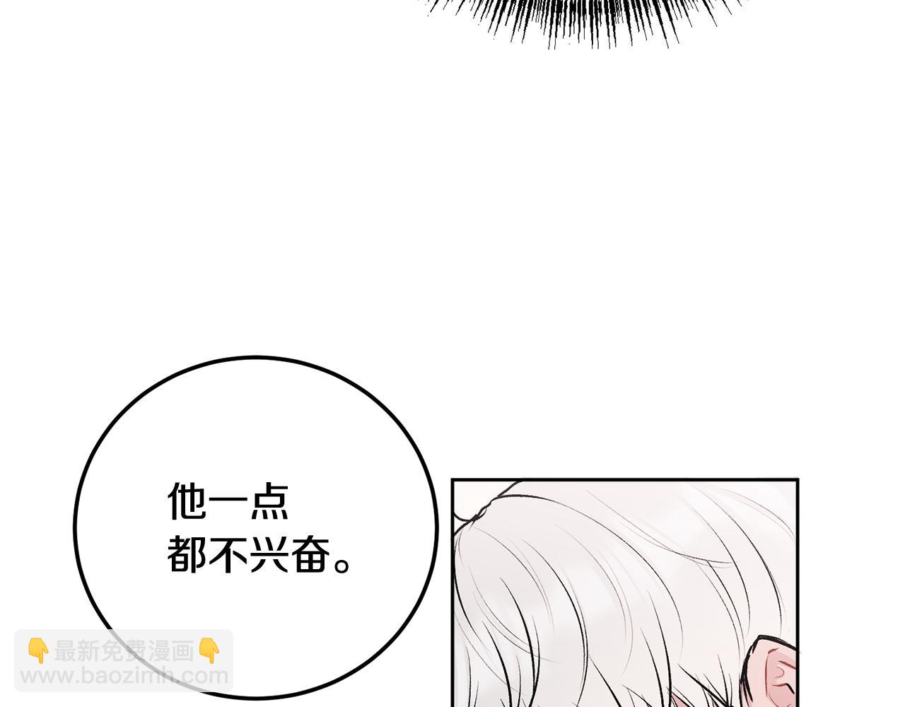 第31话 好久不见(1/2)-第32话