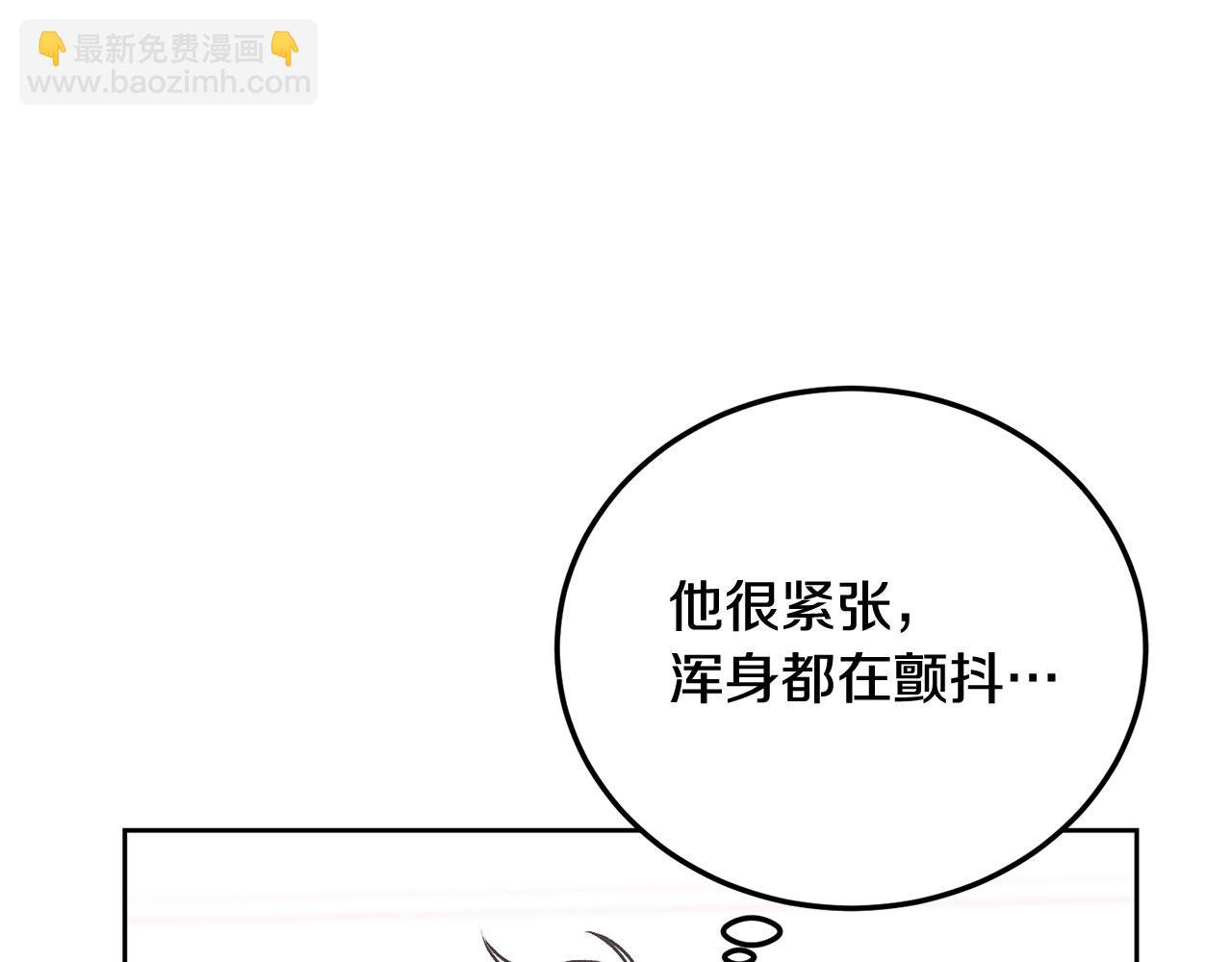 第31话 好久不见(1/2)-第32话