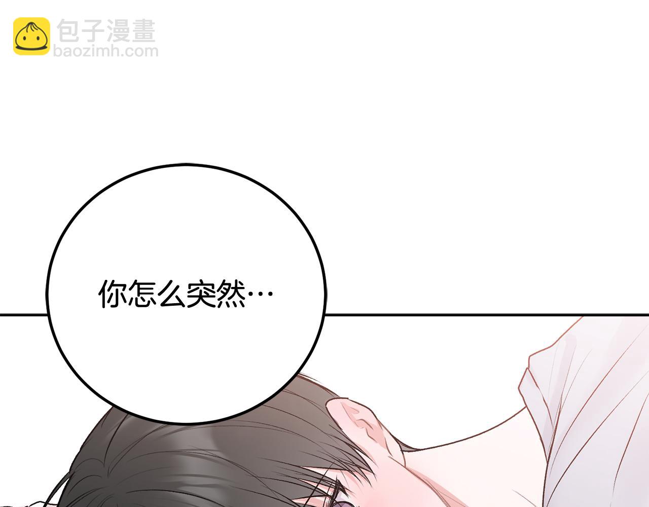 第31话 好久不见(1/2)-第32话