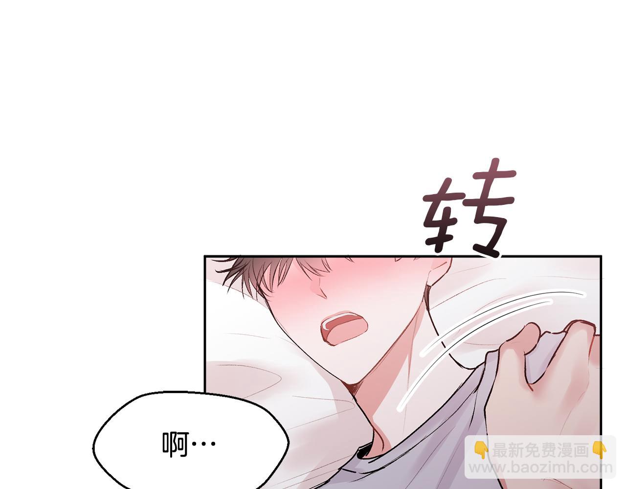 第31话 好久不见(1/2)-第32话