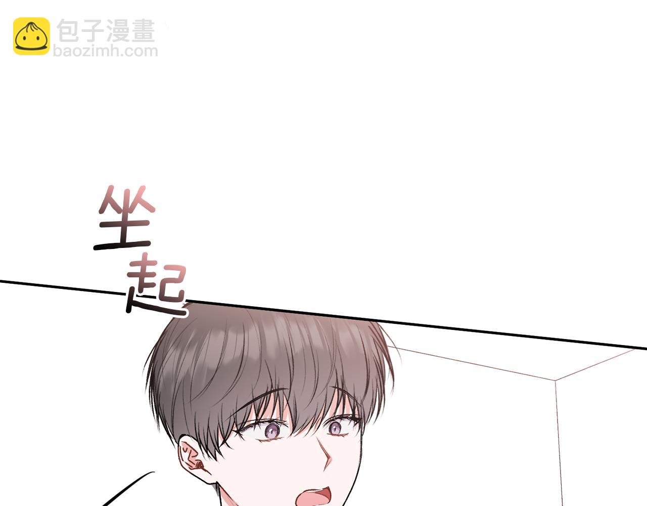 第31话 好久不见(1/2)-第32话