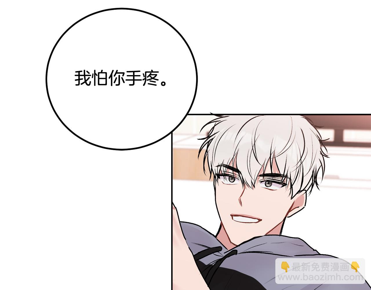 第31话 好久不见(1/2)-第32话