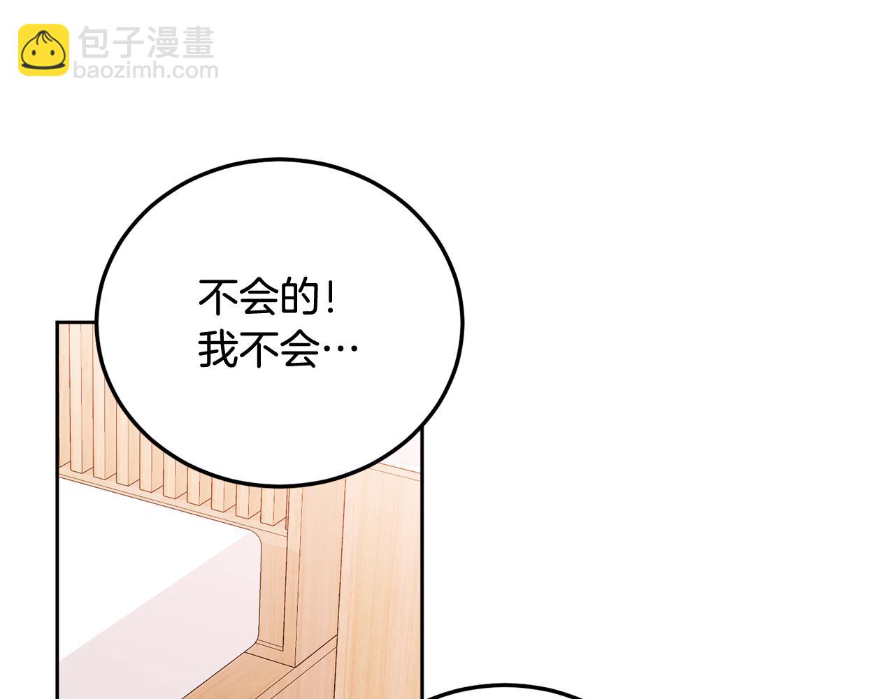 第31话 好久不见(1/2)-第32话