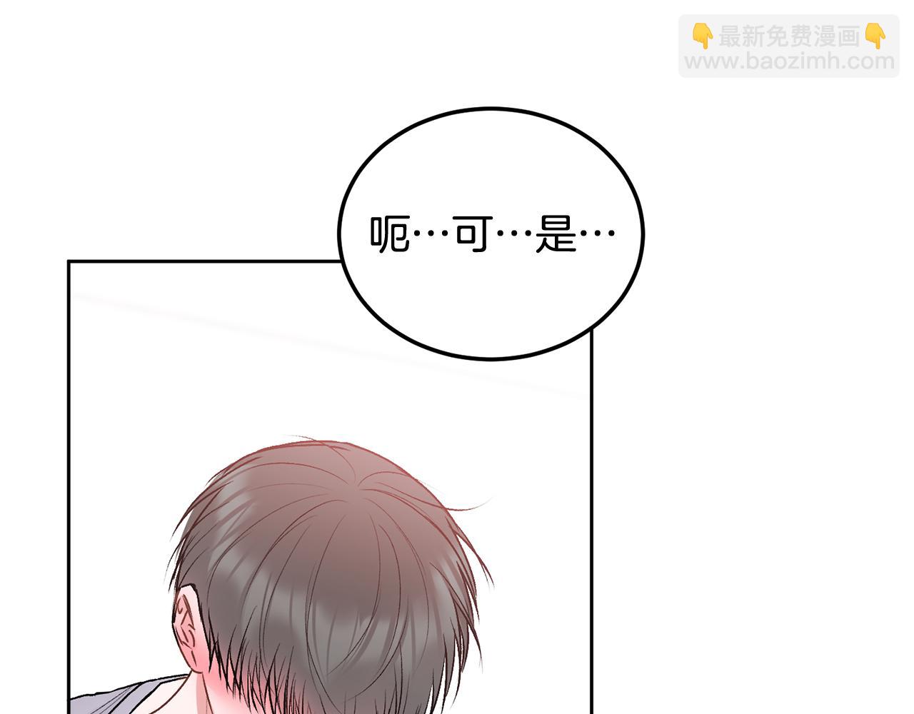 第31话 好久不见(1/2)-第32话