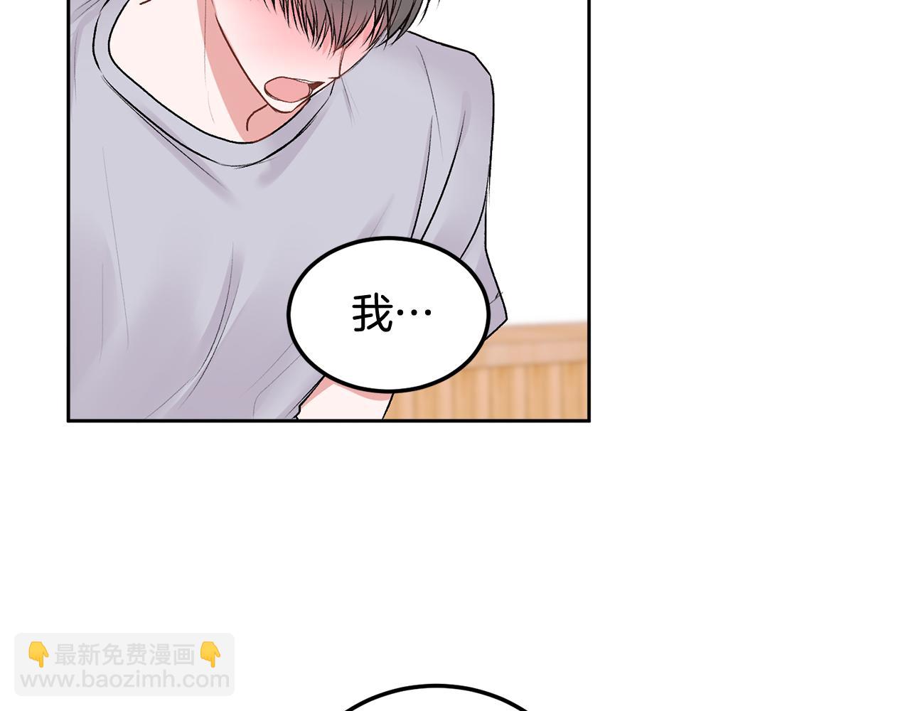 第31话 好久不见(1/2)-第32话