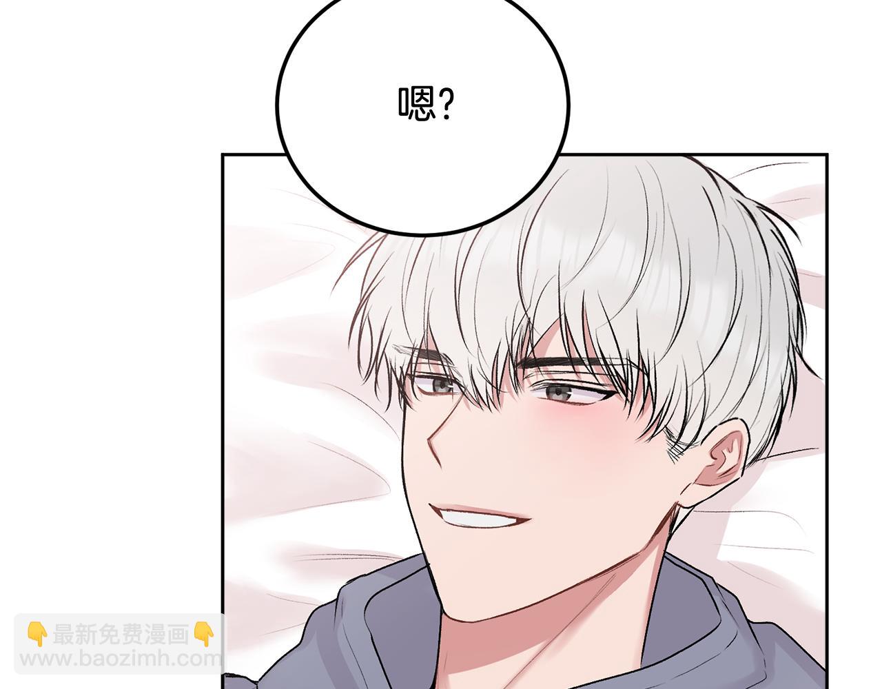 第31话 好久不见(1/2)-第32话