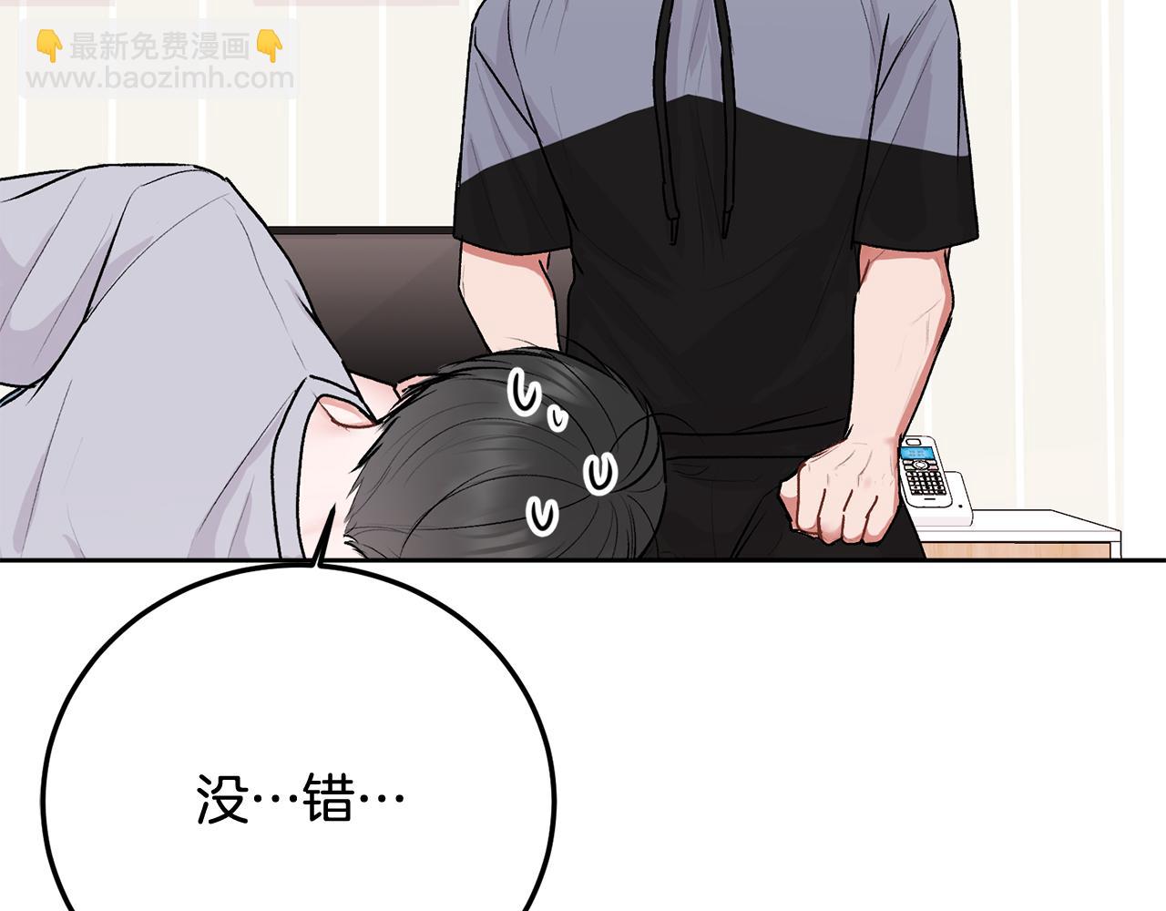 第31话 好久不见(1/2)-第32话